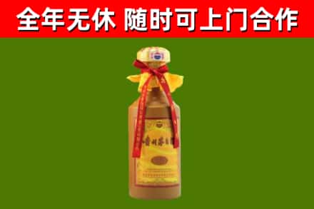 翼城县烟酒回收15年茅台酒.jpg