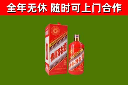 翼城县烟酒回收生肖茅台酒瓶.jpg