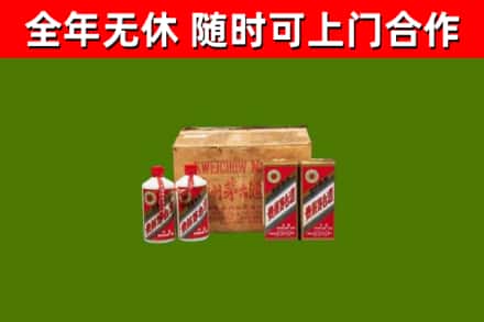 翼城县回收老茅台酒