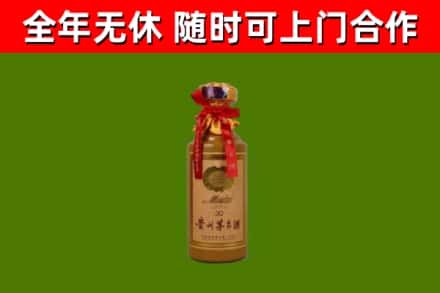翼城县回收30年茅台酒