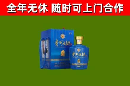 翼城县烟酒回收贵州大曲.jpg