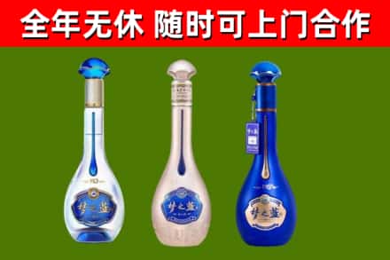 翼城县烟酒回收梦之蓝系列.jpg