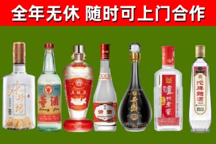 翼城县烟酒回收名酒系列.jpg
