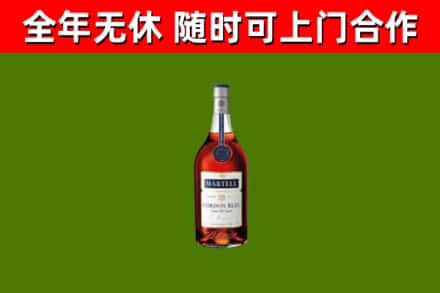 翼城县烟酒回收马爹利蓝带洋酒.jpg